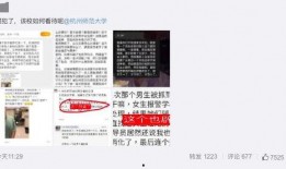 九月所有爆料新闻视频大全,揭秘九月爆料新闻视频全纪录